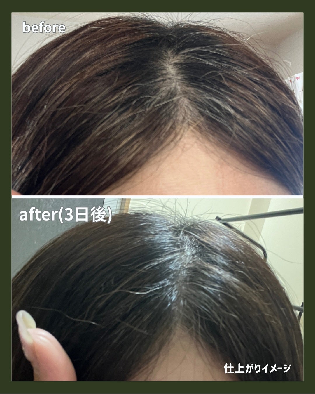 HEALCAカラートリートメント moist/HEALCA/ヘアカラーを使ったクチコミ(4枚目)