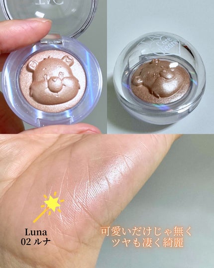 Starlit Beam Lighter/TAG/パウダーハイライトを使ったクチコミ(3枚目)