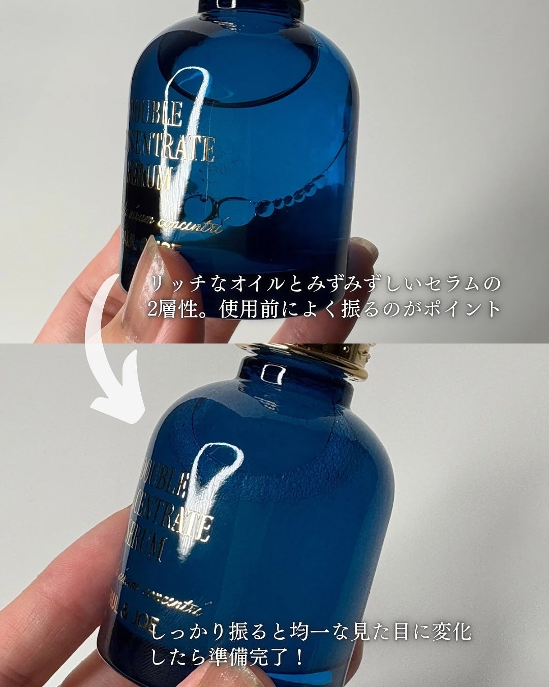 ポール & ジョー ダブル コンセントレート セラム/PAUL & JOE BEAUTE/美容液を使ったクチコミ(3枚目)