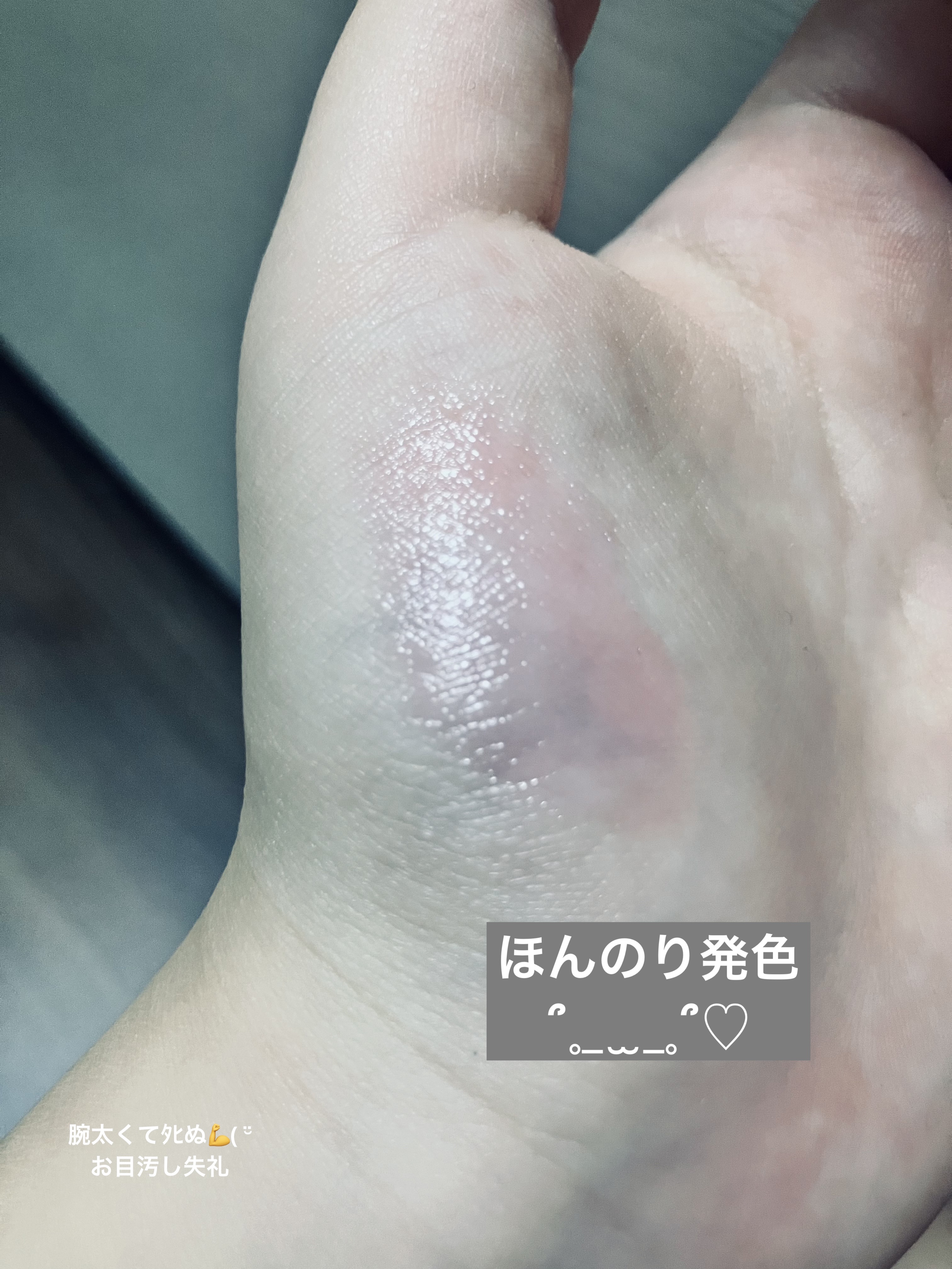 サクラヴェールリップ/パラドゥ/リップクリームを使ったクチコミ（2枚目）