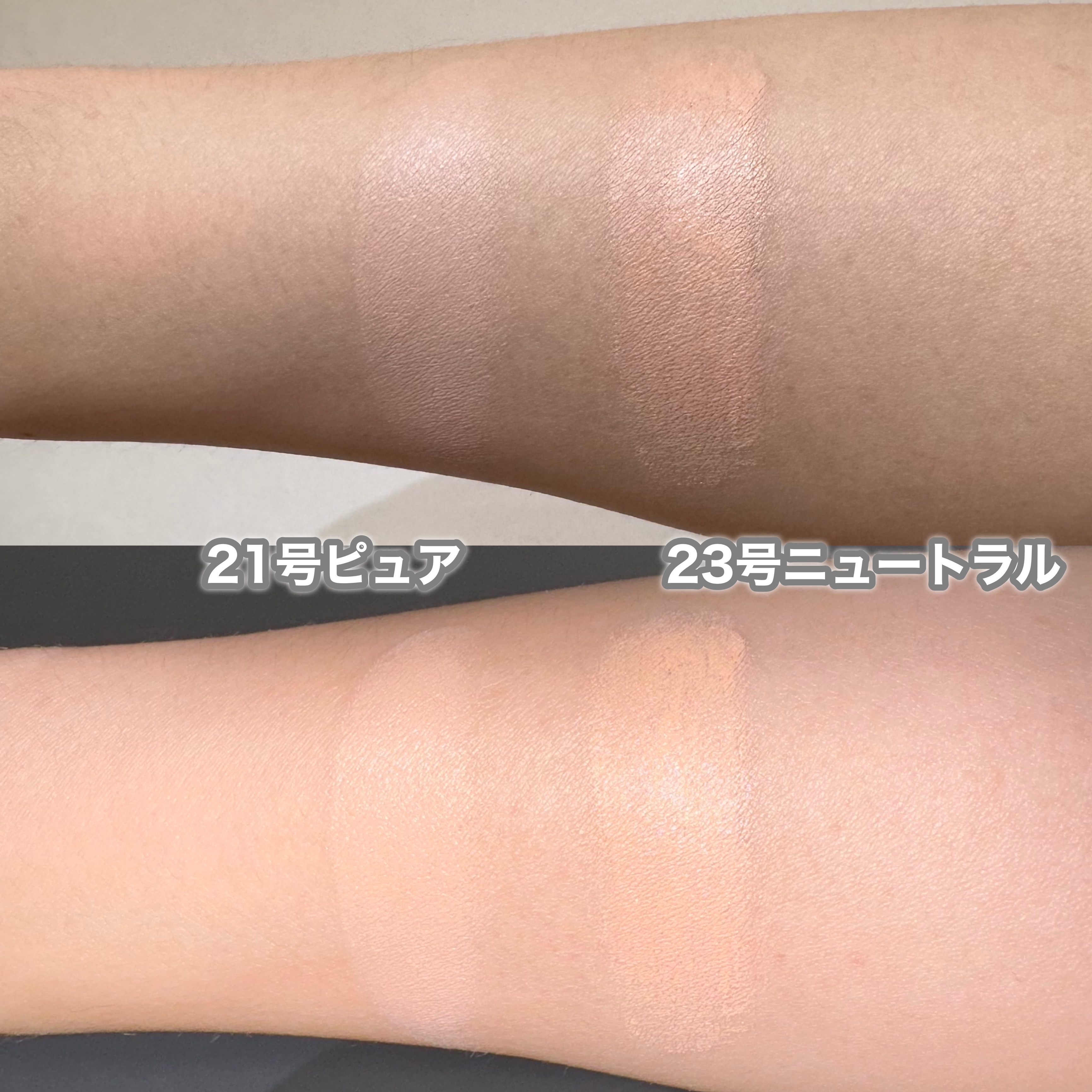 センシティブピュア＆ピュアクッション/SAM'U/クッションファンデーションを使ったクチコミ（3枚目）