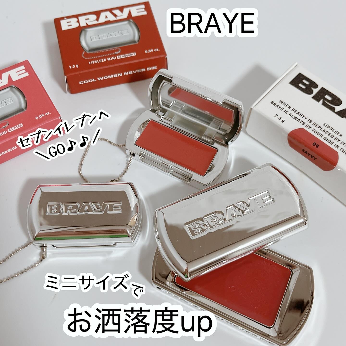 BRAYE LIPSLEEK 08 ラフリー（ミニ）/BRAYE/口紅を使ったクチコミ（1枚目）