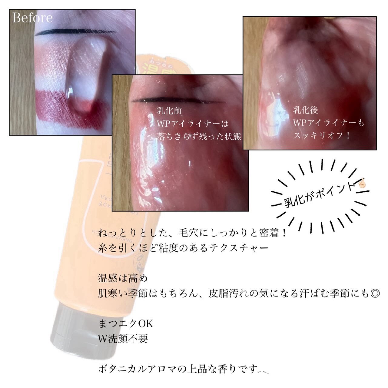 を使ったクチコミ（2枚目）