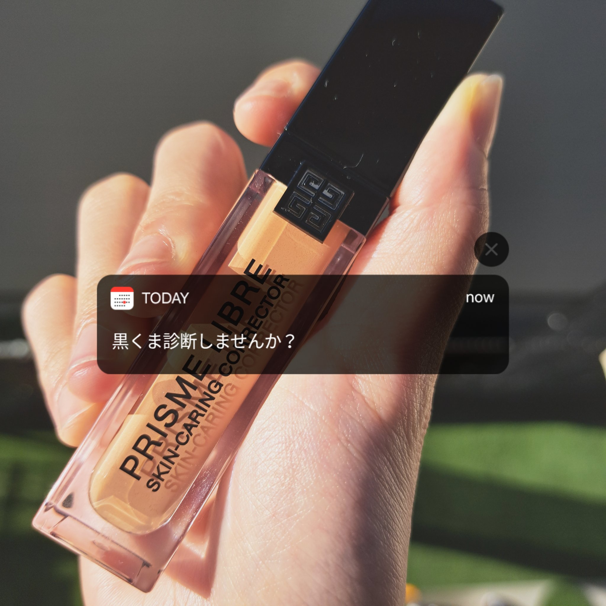 プリズム・リーブル・スキンケアリング・コレクター ピーチ/GIVENCHY/化粧下地を使ったクチコミ（1枚目）