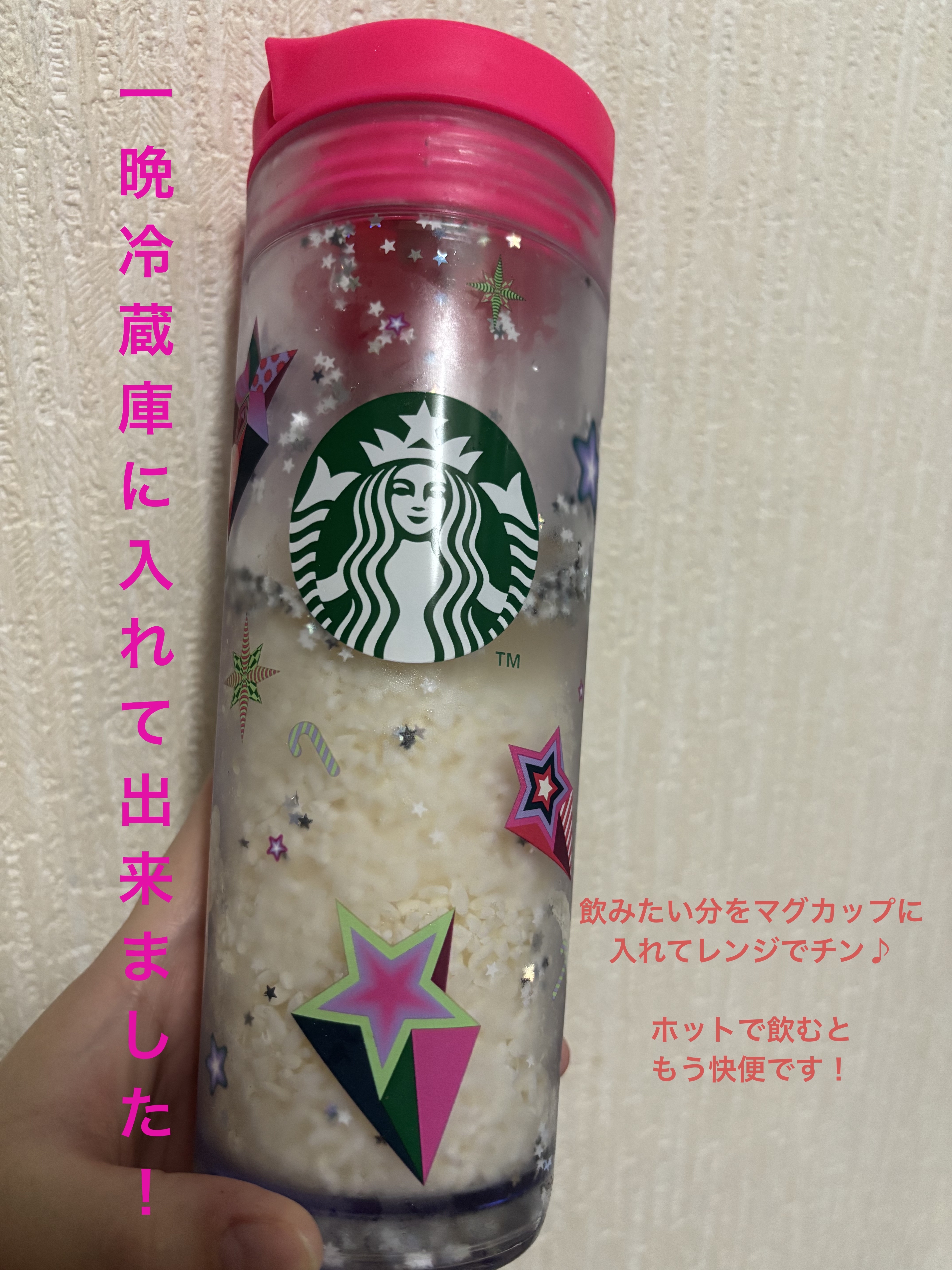 米麹乾燥米麹 950g国産100%/食はこ/その他食品を使ったクチコミ（2枚目）