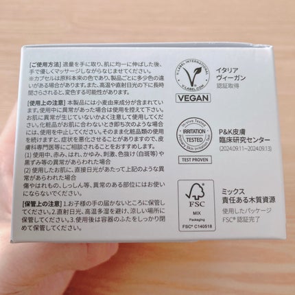 ビタトーニングカプセルクリーム/ダルバ/フェイスクリームを使ったクチコミ(5枚目)