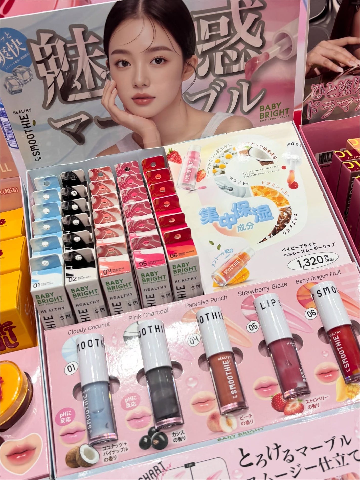 LENA on LIPS 「.♡@jflabo_cosme@cathydolljapan@..」(3枚目)