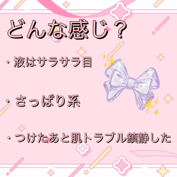 ごめんね素肌 キニナルマスク/クリアターン/シートマスク・パックを使ったクチコミ（2枚目）