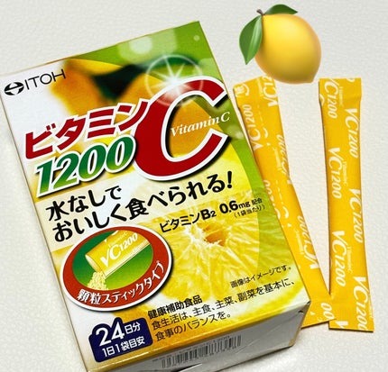 ビタミンC1200/井藤漢方製薬/健康サプリメントを使ったクチコミ(1枚目)
