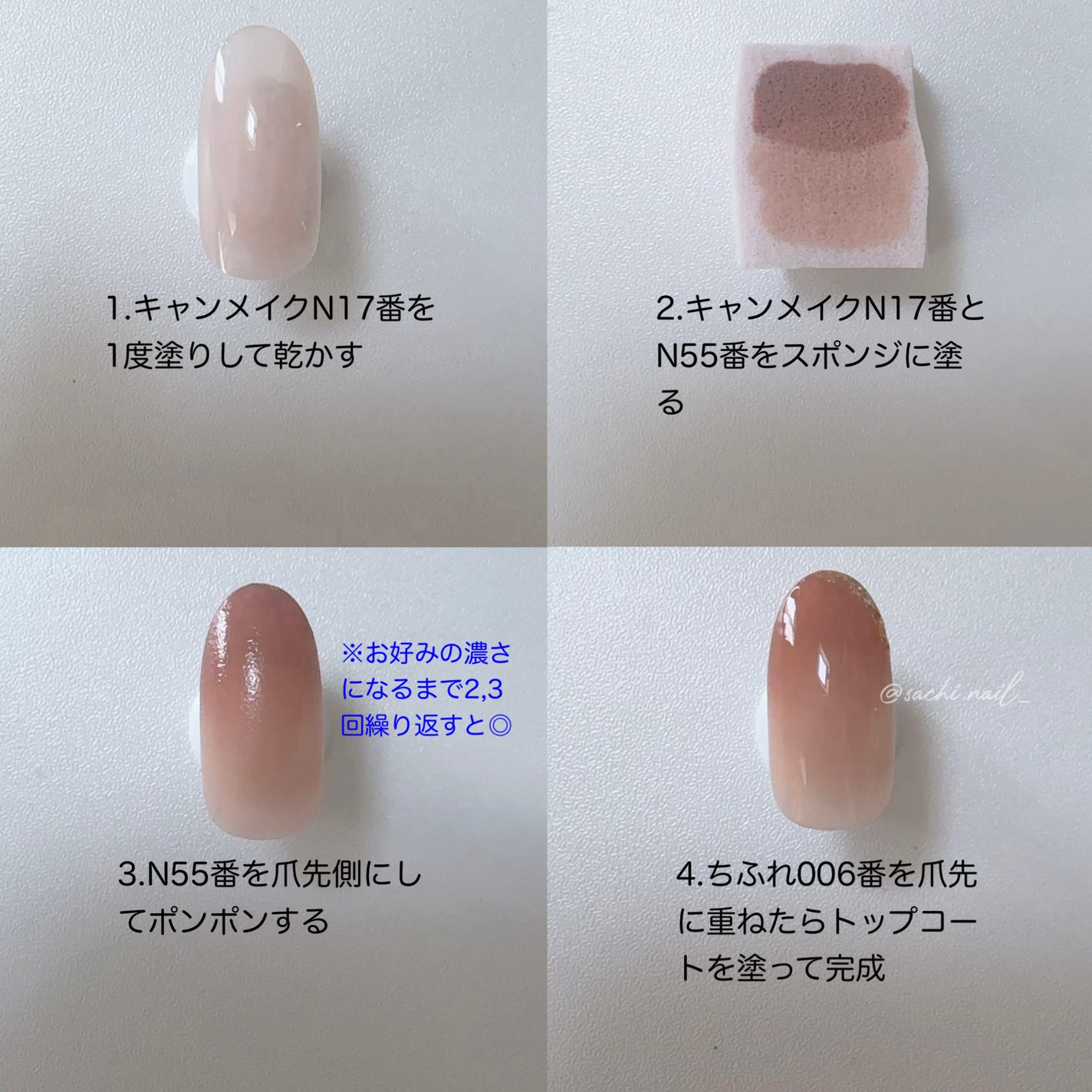 カラフルネイルズ/キャンメイク/マニキュアを使ったクチコミ(3枚目)