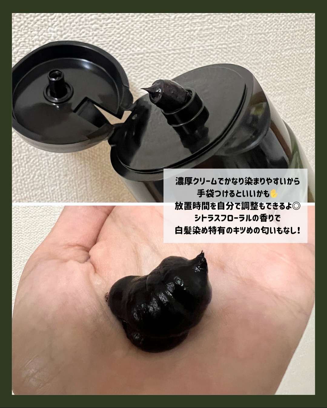 HEALCAカラートリートメント moist/HEALCA/ヘアカラーを使ったクチコミ（3枚目）