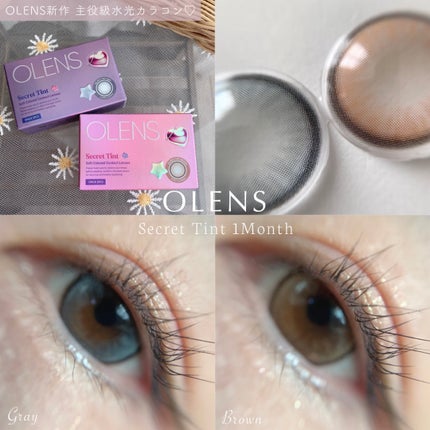 secret tint/OLENS/1ヶ月(1MONTH)カラコンを使ったクチコミ(1枚目)