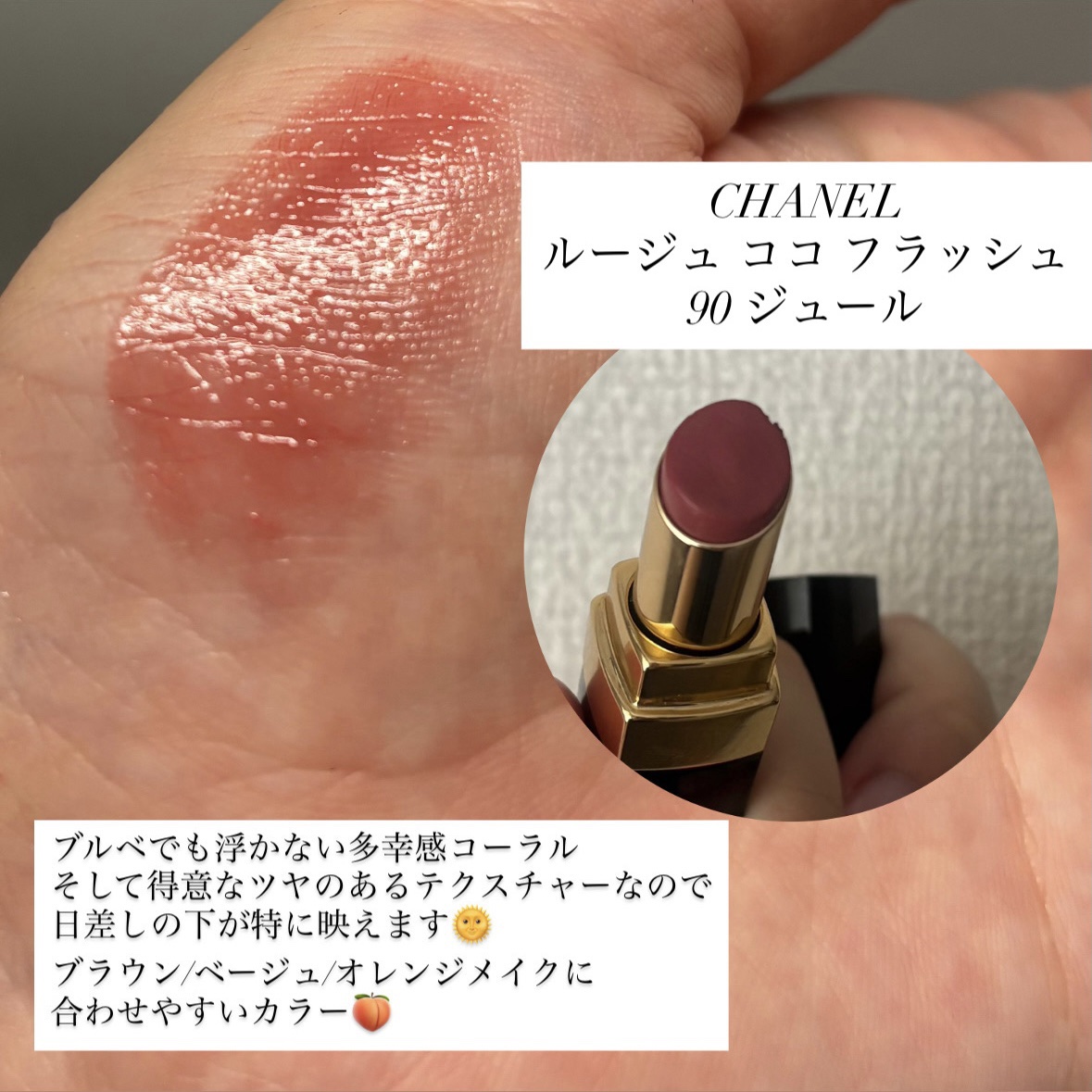 RMK リクイド マット リップカラー/RMK/口紅を使ったクチコミ（2枚目）