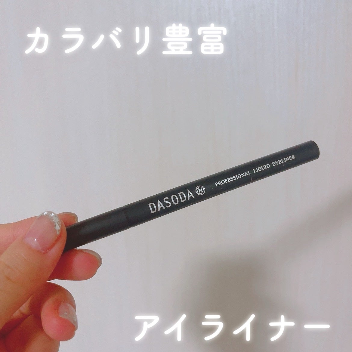 ã«ã³ã ðž on LIPS ãã«ã©ããªè±å¯ã¢ã€ã©ã€ããŒ/dasodaãããã§ãã·ã§ãã«ãªãã..ãïŒ1æç®ïŒ