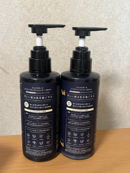 エクストラモイストシャンプー&リペアトリートメント/Cleo's Beauté/市販シャンプーを使ったクチコミ(2枚目)