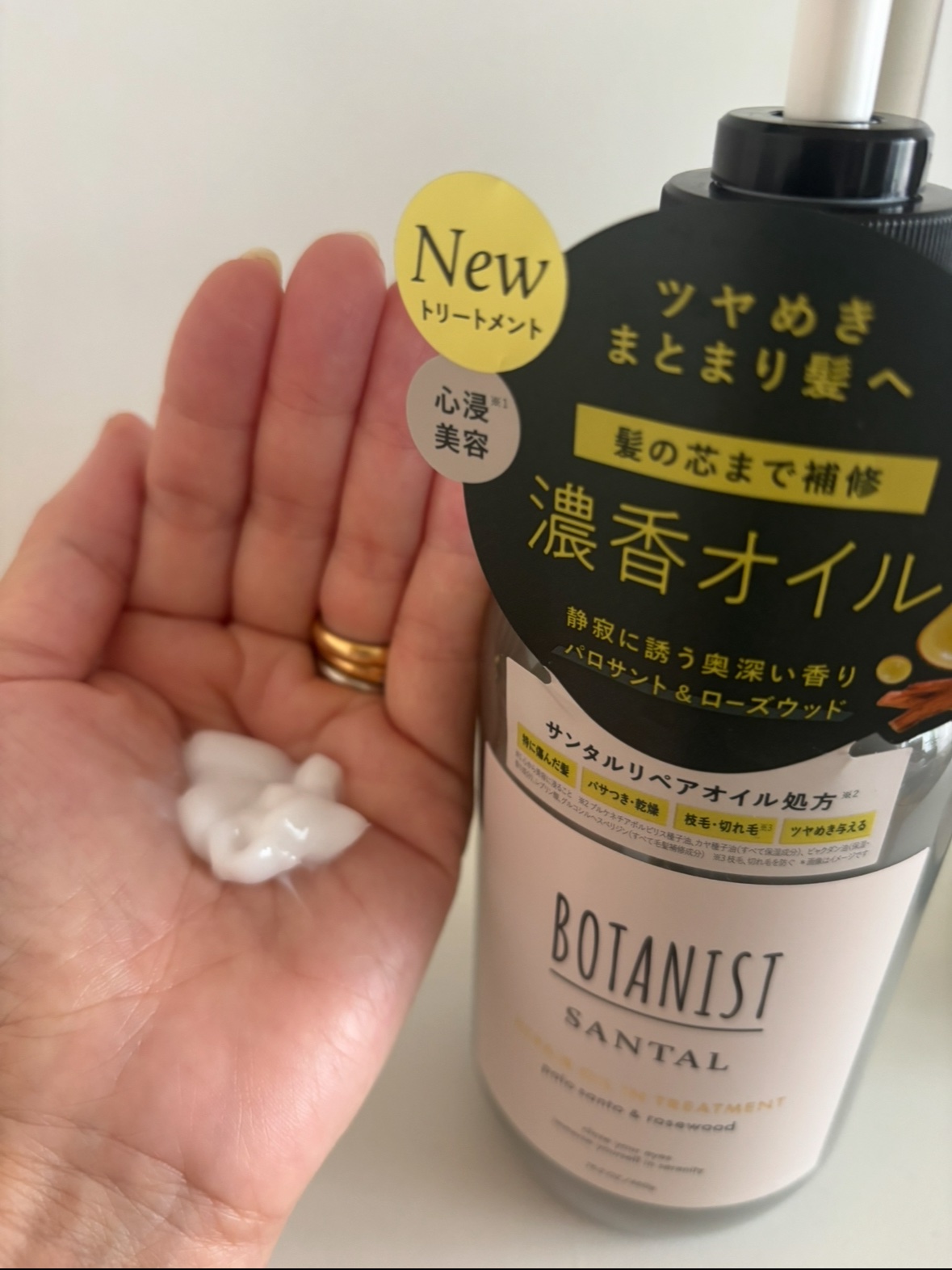 ボタニスト サンタル リペアオイルインシャンプー/トリートメント/BOTANIST/市販シャンプーを使ったクチコミ（3枚目）