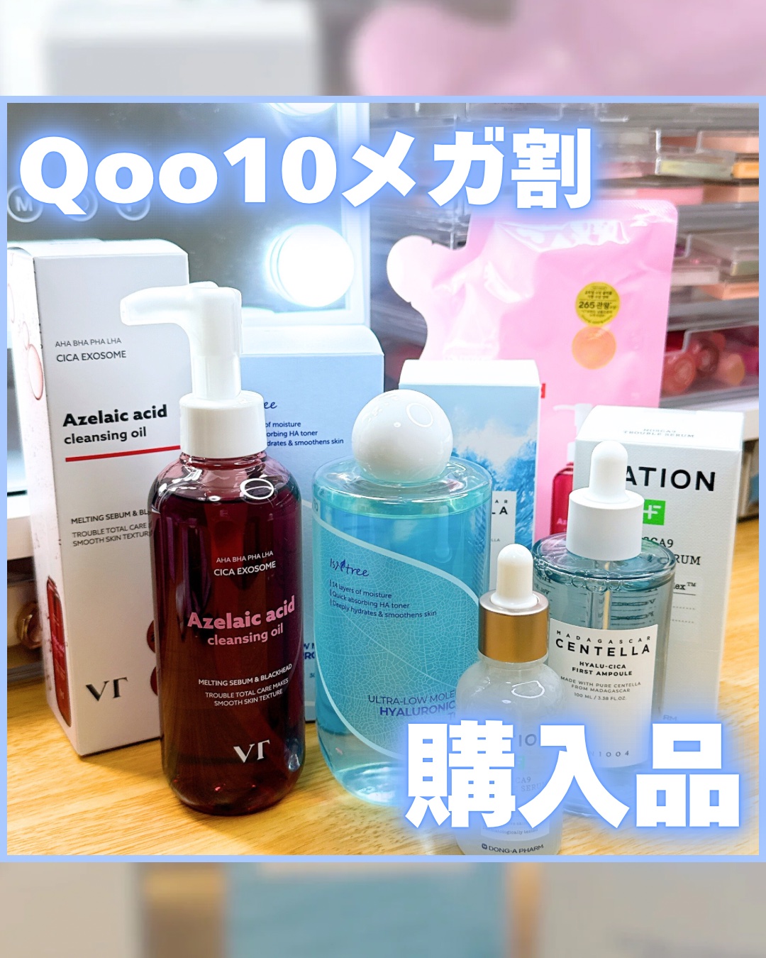 ヒアルーシカ ファースト アンプル/SKIN1004/ブースター・導入液を使ったクチコミ（1枚目）