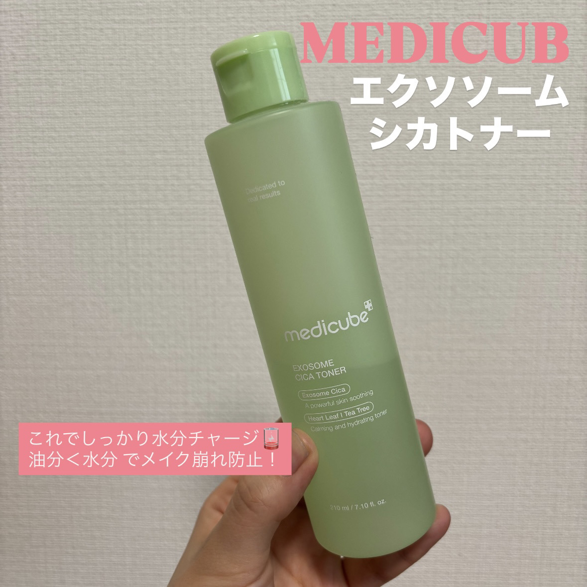 5番 白玉グルタチオンＣ美容液/numbuzin/美容液を使ったクチコミ（3枚目）