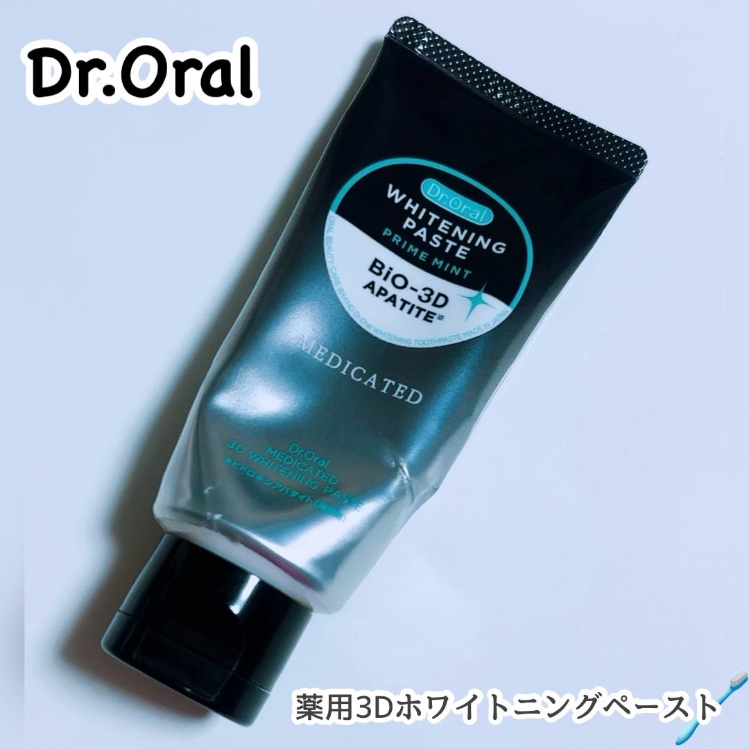 Dr.オーラル 薬用3Dホワイトニングペースト/Dr.Oral/歯磨き粉を使ったクチコミ(1枚目)