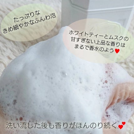 TEABLESS パフュームボディウォッシュ リリームスクホワイトティーのクチコミ「私の愛用品✨
細かい緑茶の葉の粒子が含まれたボディソープで、
やさしく角質と不純物を取り除き.....」(2枚目)