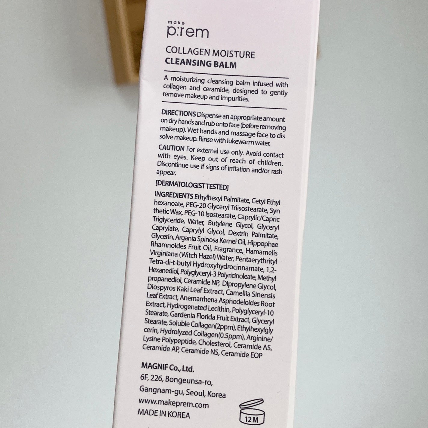 コラーゲンモイスチャークレンジングバーム/make prem/クレンジングバームを使ったクチコミ(5枚目)