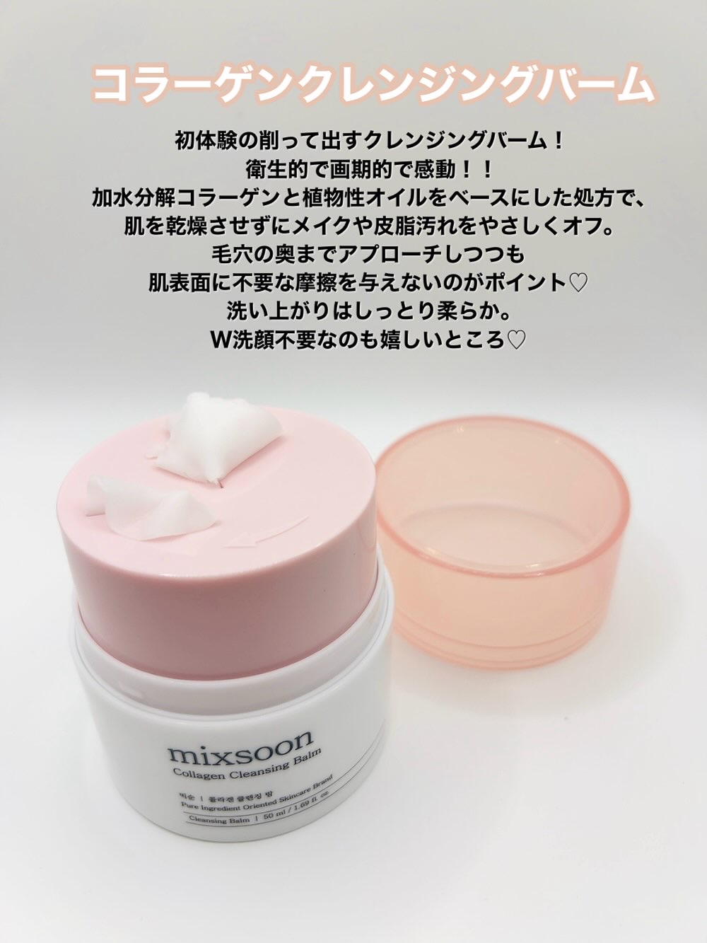 コラーゲングラススキンマスク/mixsoon/洗い流すパック・マスクを使ったクチコミ（2枚目）