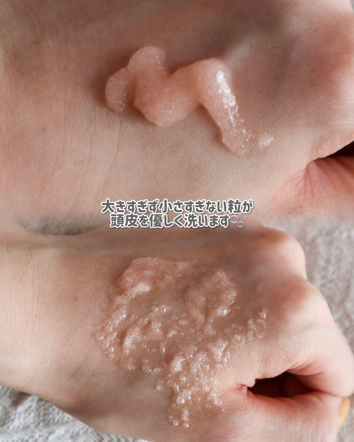 ローズマリー＆ゼラニウムスカルプスクラブ/AROMATICA/ヘッドスクラブを使ったクチコミ（3枚目）