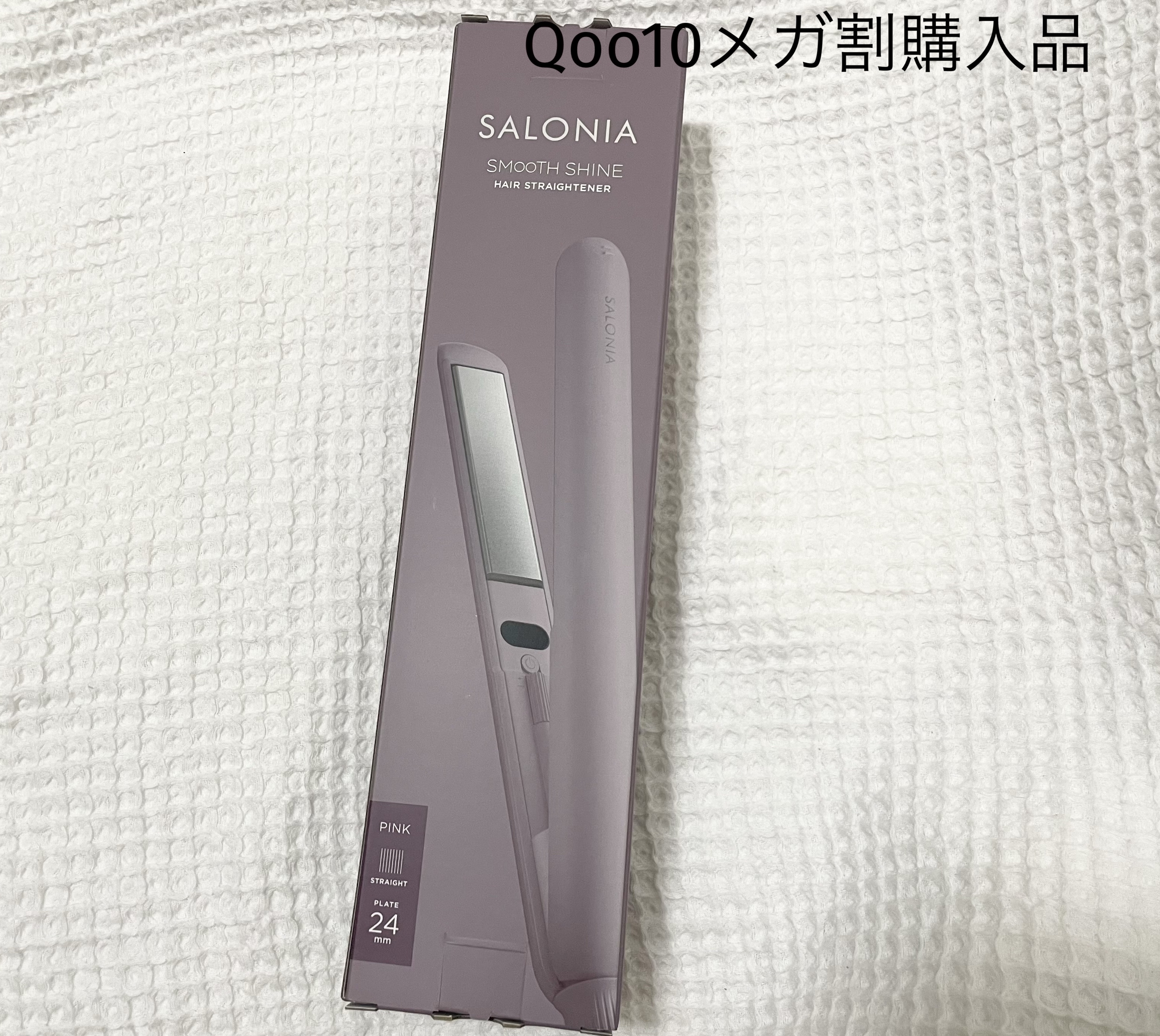 スムースシャイン ストレートヘアアイロン/SALONIA/ストレートアイロンを使ったクチコミ（1枚目）