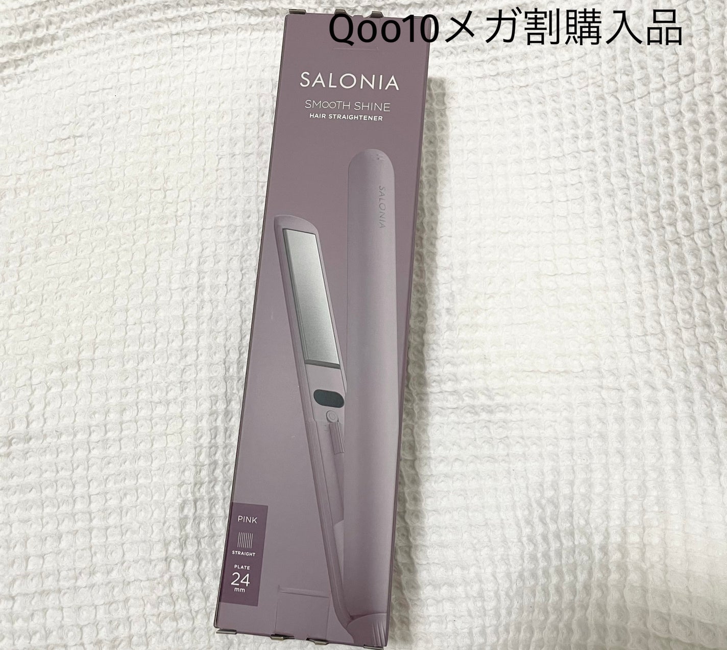 スムースシャイン ストレートヘアアイロン/SALONIA/ストレートアイロンを使ったクチコミ(1枚目)