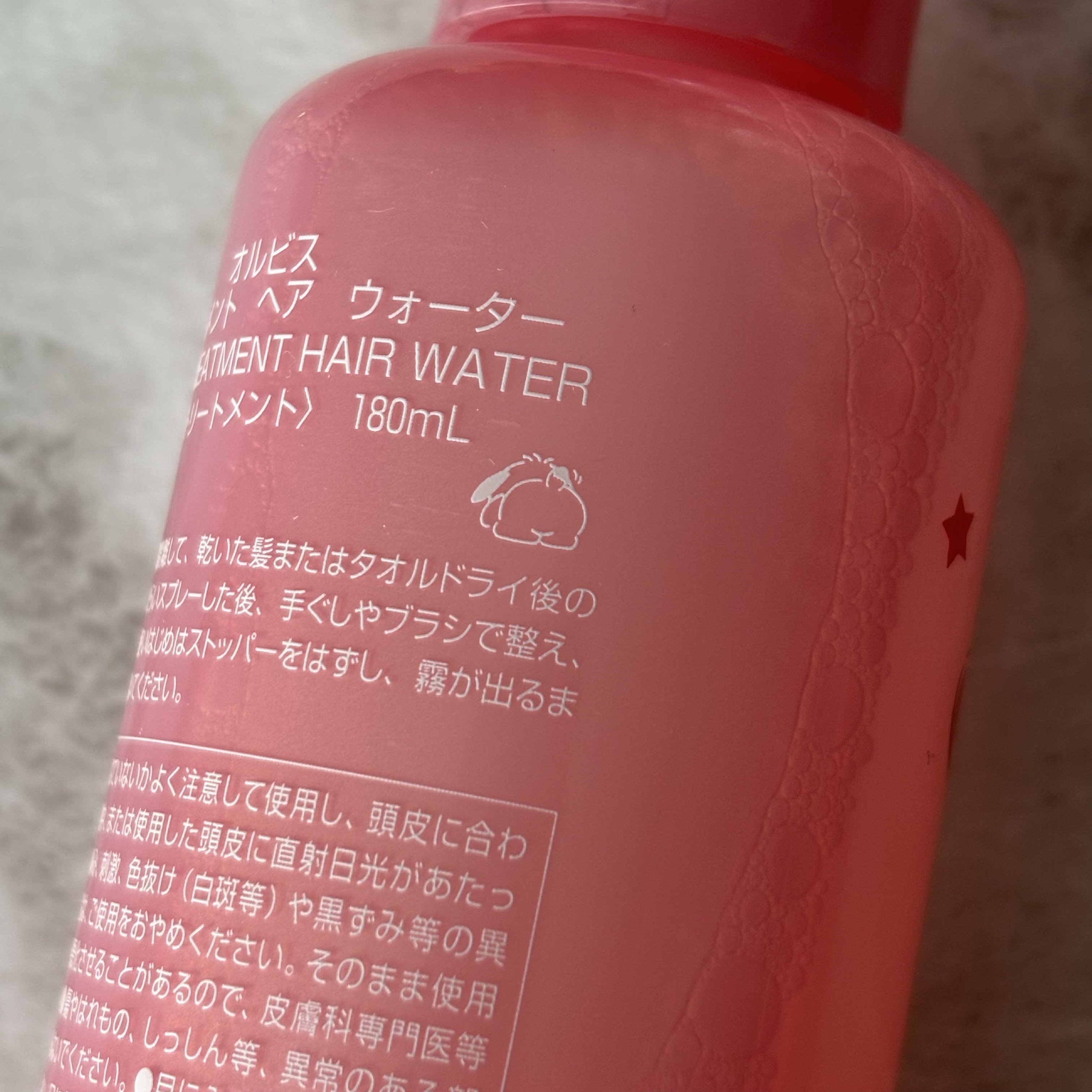 トリートメントヘアウォーター/オルビス/アウトバストリートメントを使ったクチコミ（3枚目）