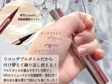 リキッドアイライナーR5/ラブ・ライナー/リキッドアイライナーを使ったクチコミ(2枚目)