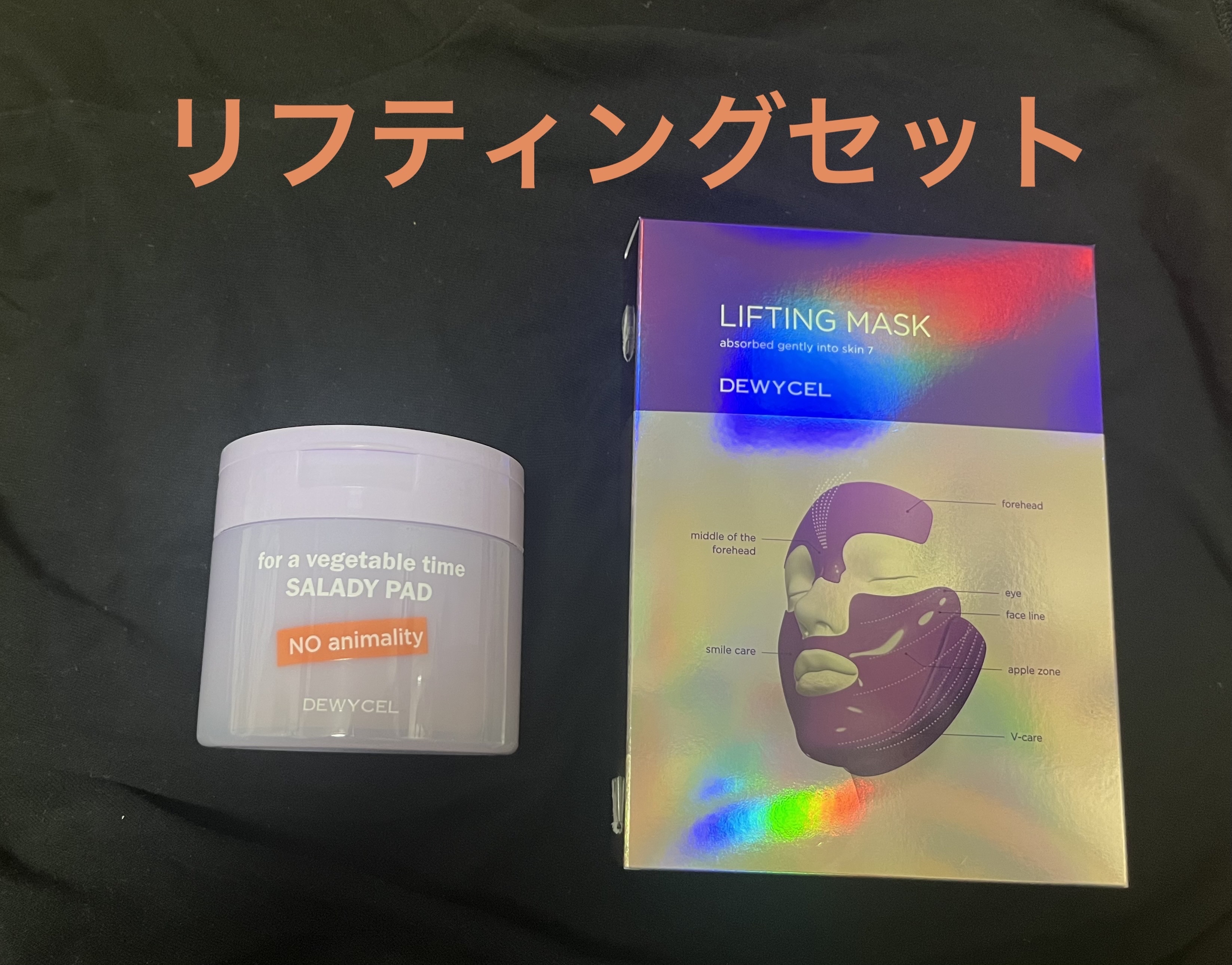 リフティングマスク/DEWYCEL/シートマスク・パックを使ったクチコミ（1枚目）