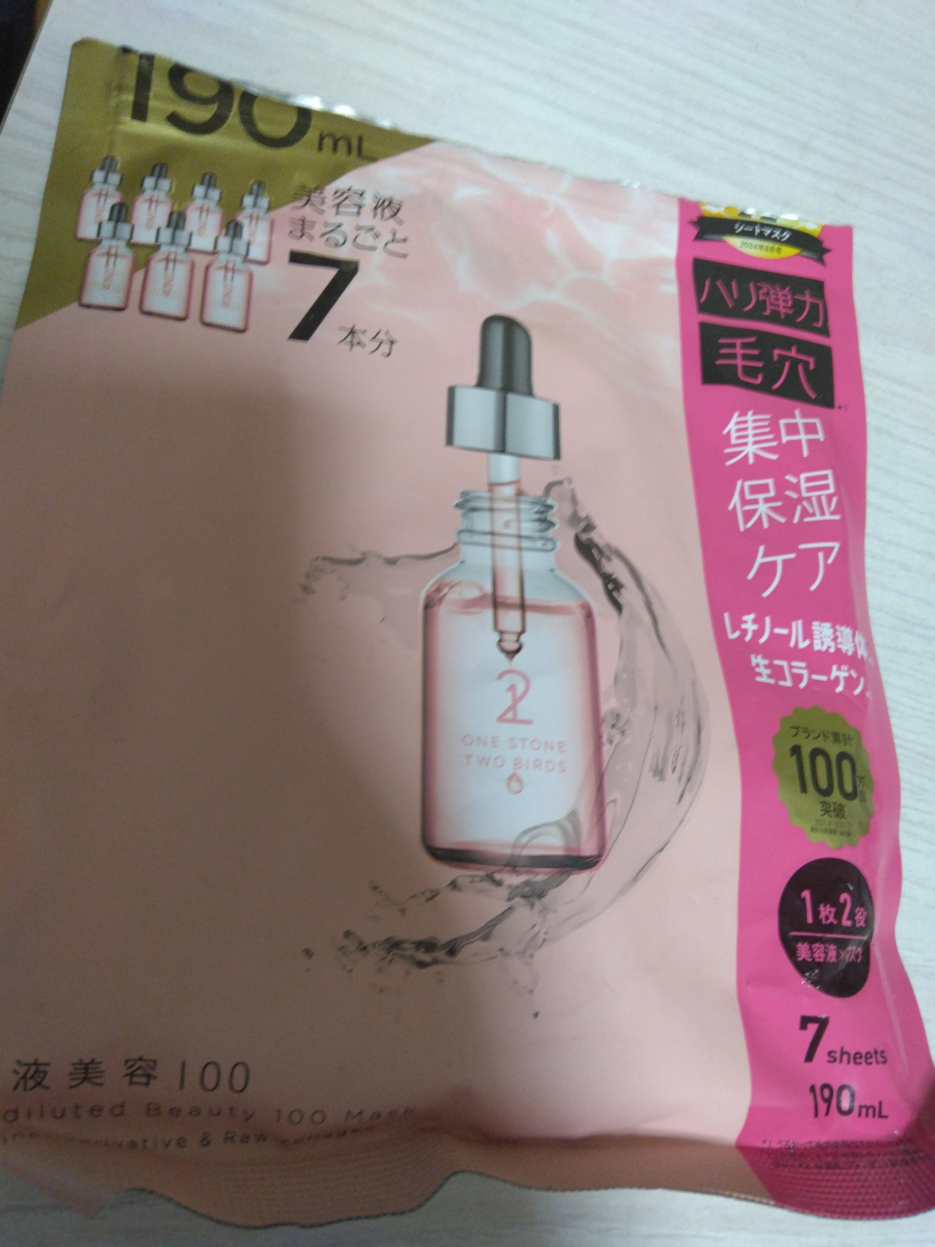 【新品・未使用品】♡アルビオン♡エクシア ブライトニング リッチミルク エクシア ブライトニング エクストラリッチミルク / ALBIONの