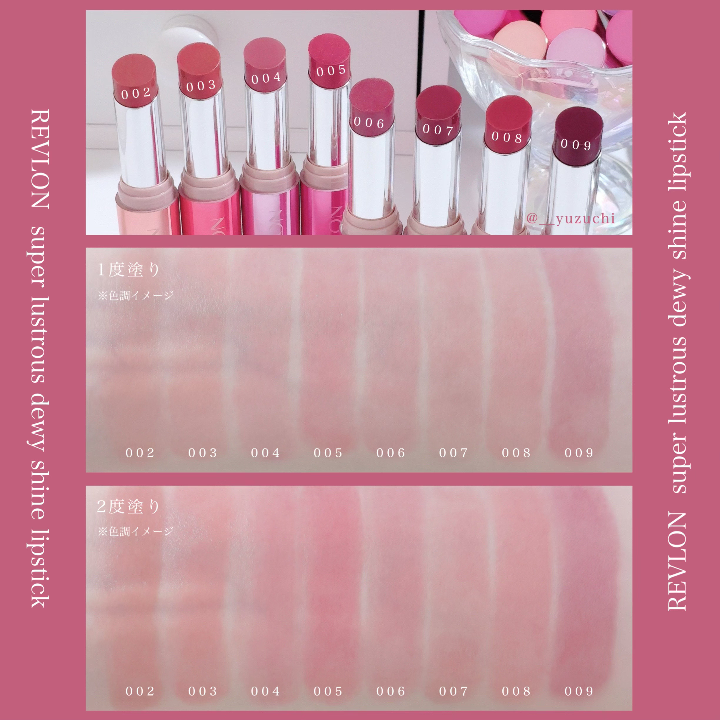 レブロン スーパー ラストラス デューイ シャイン リップスティック 008 デアリング/REVLON/口紅を使ったクチコミ（2枚目）