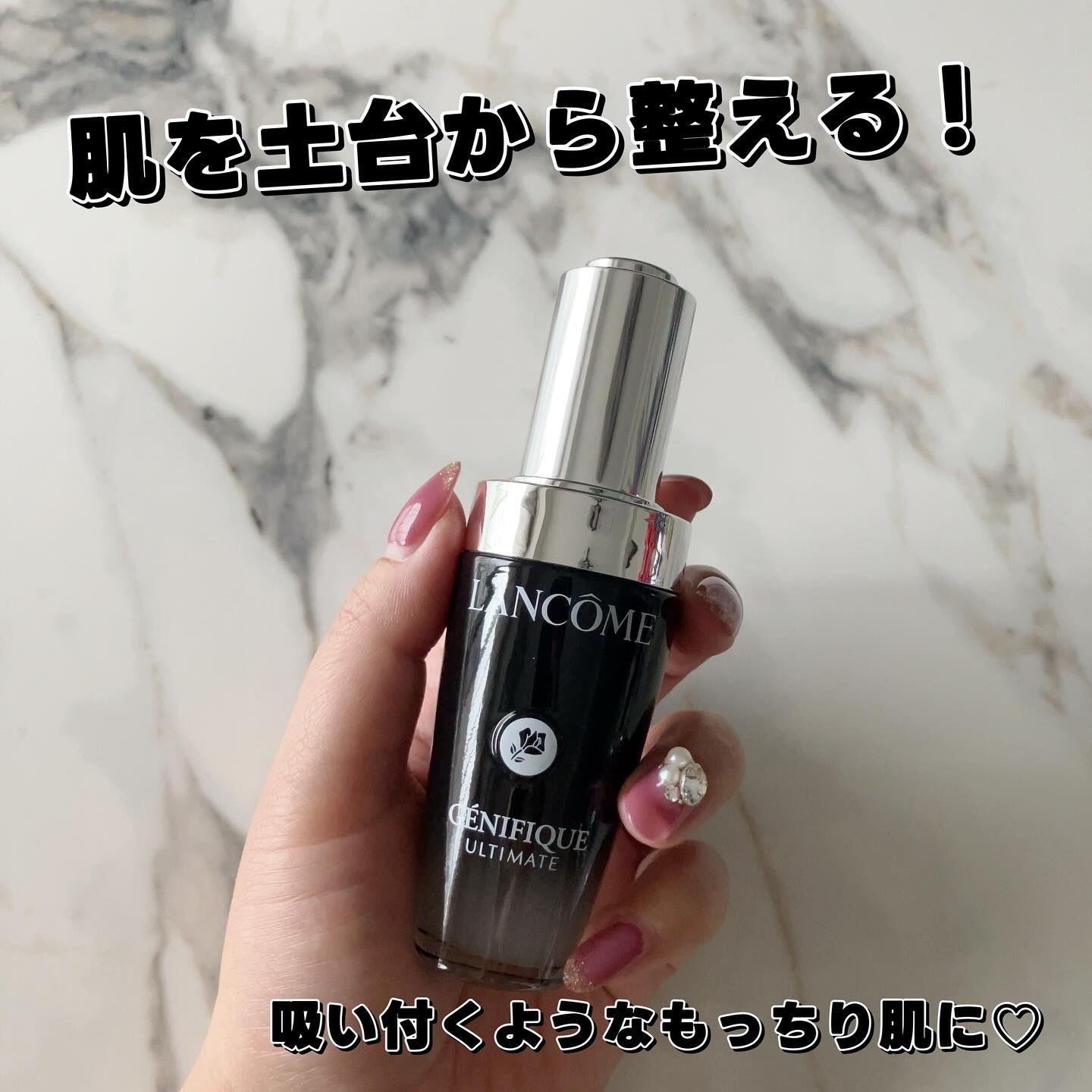 ジェニフィック アルティメ セラム/LANCOME/美容液を使ったクチコミ（1枚目）