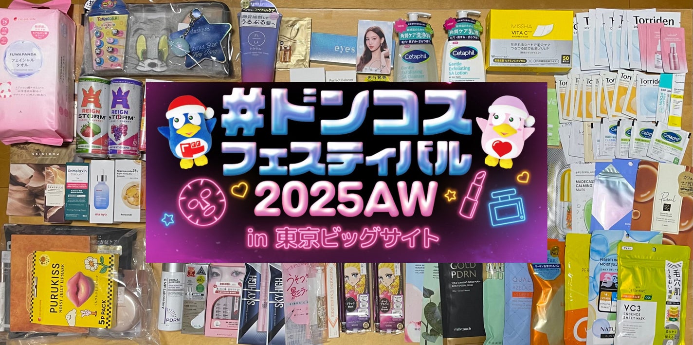 PDRNデイリースペシャルマスク/Milk Touch/シートマスク・パックを使ったクチコミ(1枚目)