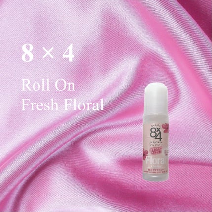 ロールオン フレッシュフローラルの香り/8x4/デオドラント・制汗剤を使ったクチコミ(1枚目)