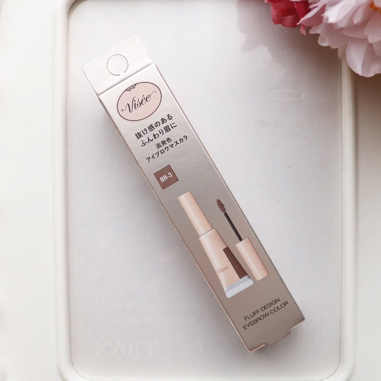 フラッフデザイン アイブロウカラー/Visée/眉マスカラを使ったクチコミ（3枚目）