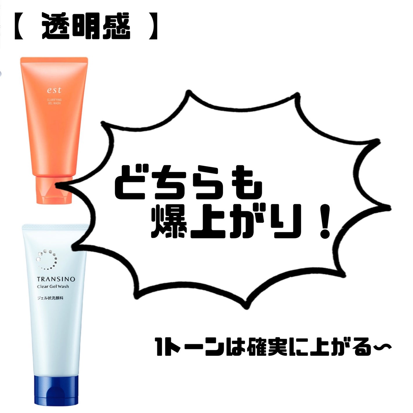エスト クラリファイイング ジェル ウォッシュ/est/その他洗顔料を使ったクチコミ(4枚目)