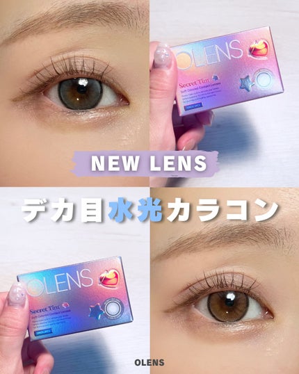 secret tint/OLENS/1ヶ月(1MONTH)カラコンを使ったクチコミ(1枚目)