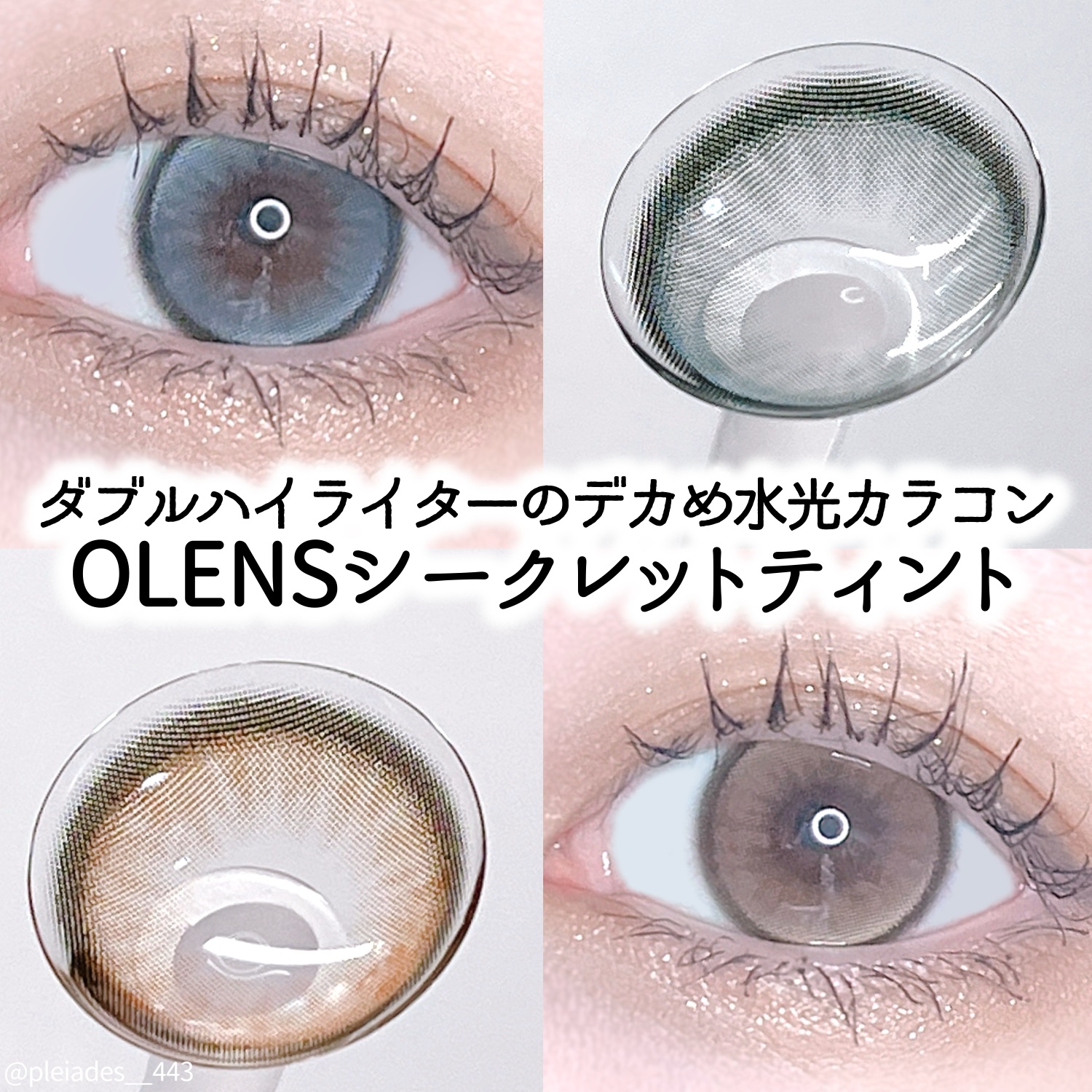 ルナソル アイカラーレーションN/LUNASOL/アイシャドウパレットを使ったクチコミ（1枚目）