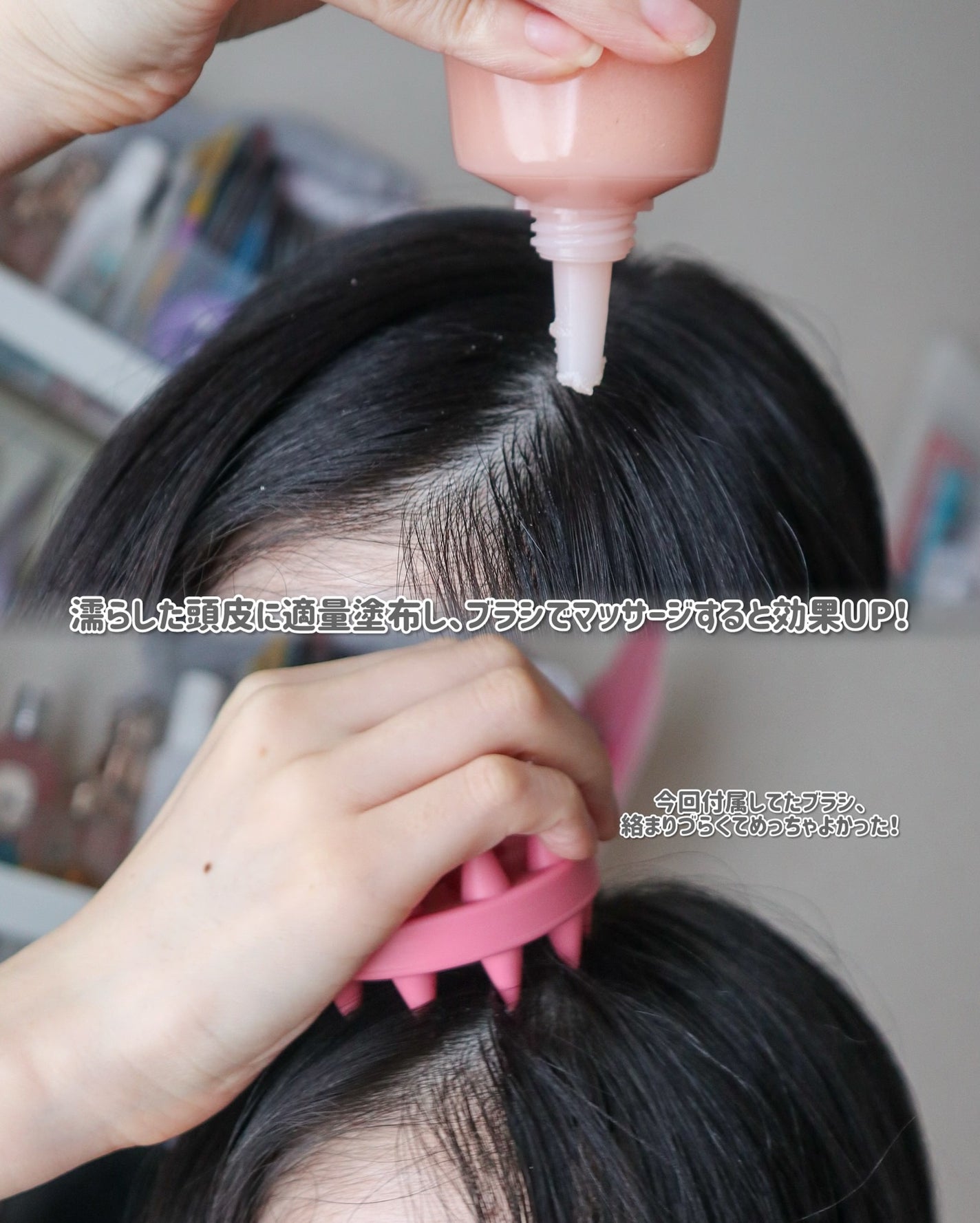 ローズマリー&ゼラニウムスカルプスクラブ/AROMATICA/ヘッドスクラブを使ったクチコミ(4枚目)