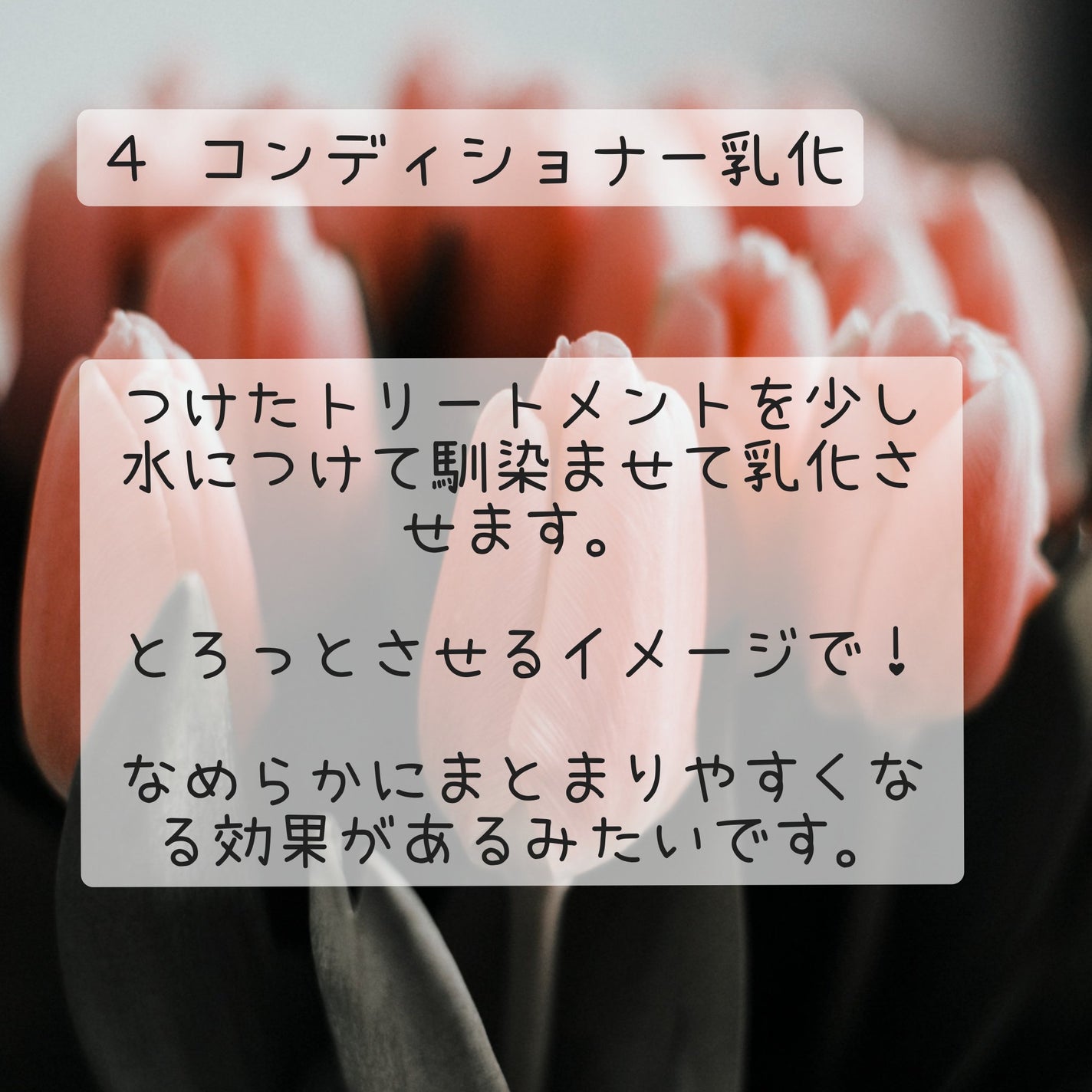 ããðŒãããã©ææè on LIPS ã髪ãã€äžããæ¥åžžã®ã±ã¢è²ã
/é«ªã®æ¯ã®ãã€ãåºãããã«è²ã
詊ããŠ..ãïŒ6æç®ïŒ