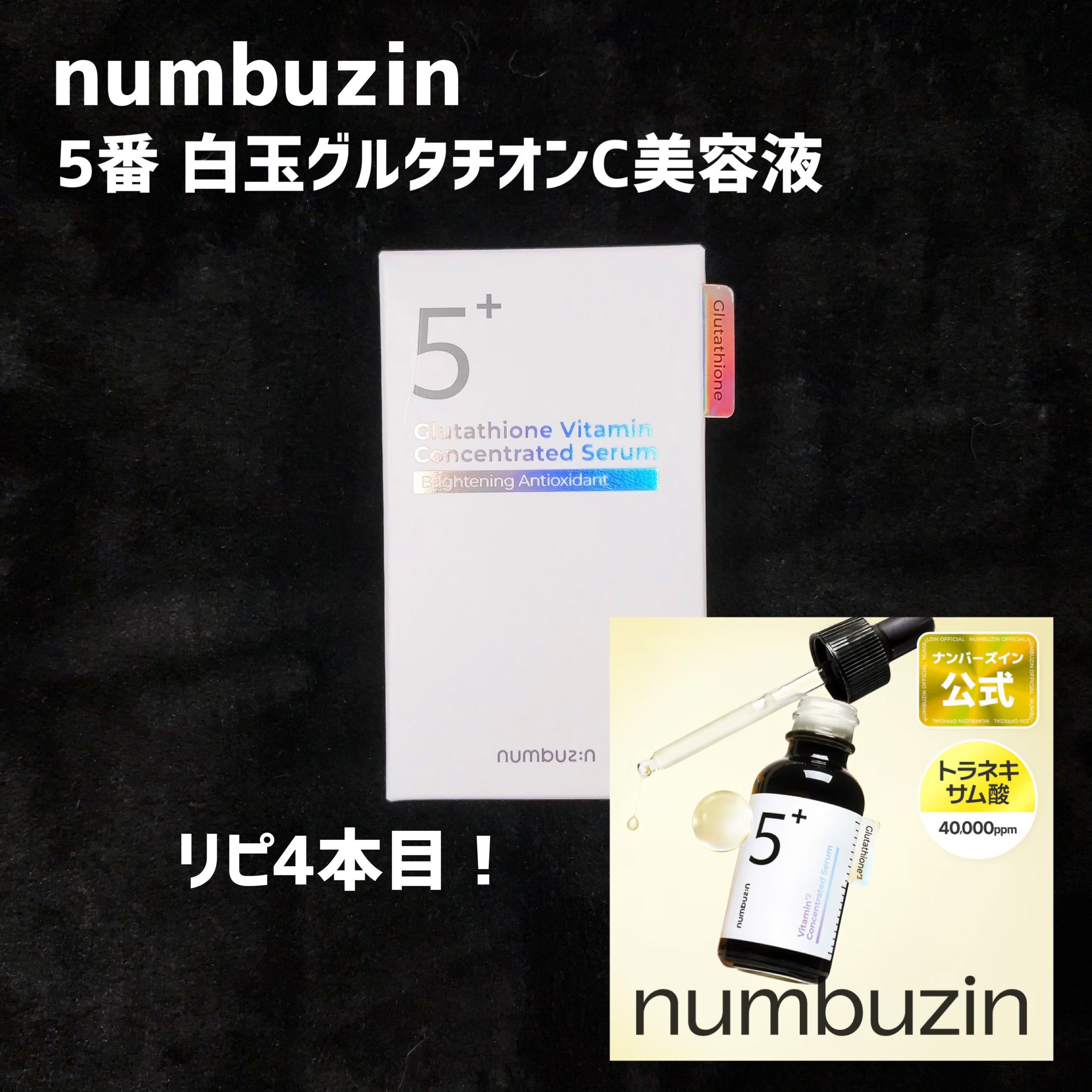 ゼロ毛穴1DAYセラム/MEDICUBE/美容液を使ったクチコミ（3枚目）