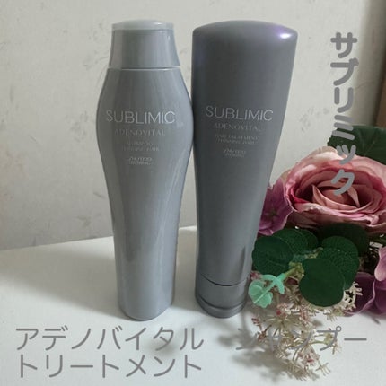 アデノバイタル シャンプー/サブリミック/サロンシャンプーを使ったクチコミ(2枚目)