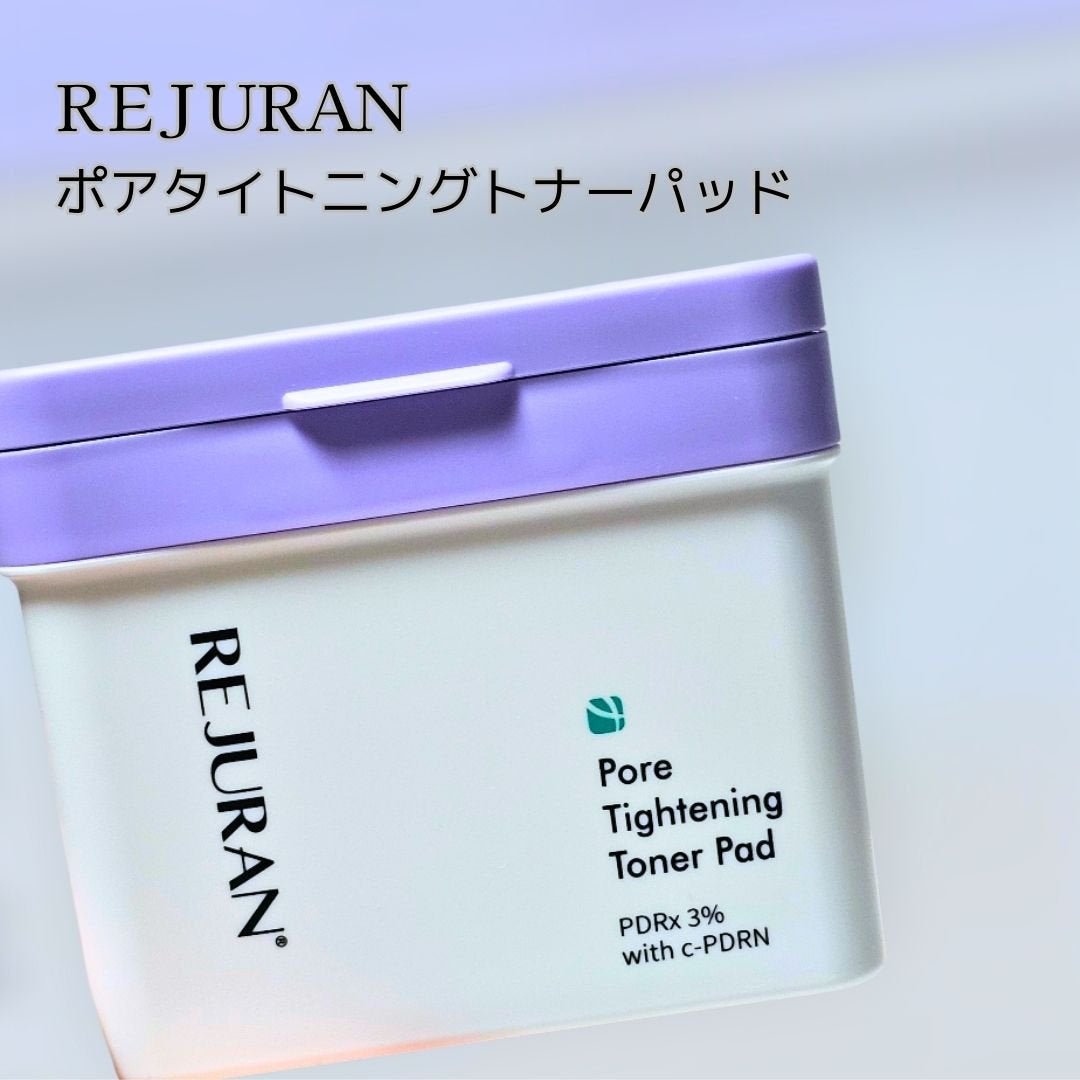 ポアタイトニングトナーパッド/REJURAN COSMETICS/トナーパッドを使ったクチコミ(2枚目)