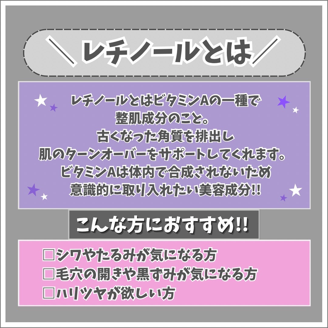 レチノール0.3 ナイアシンリニューイングセラム/Anua/美容液を使ったクチコミ(3枚目)