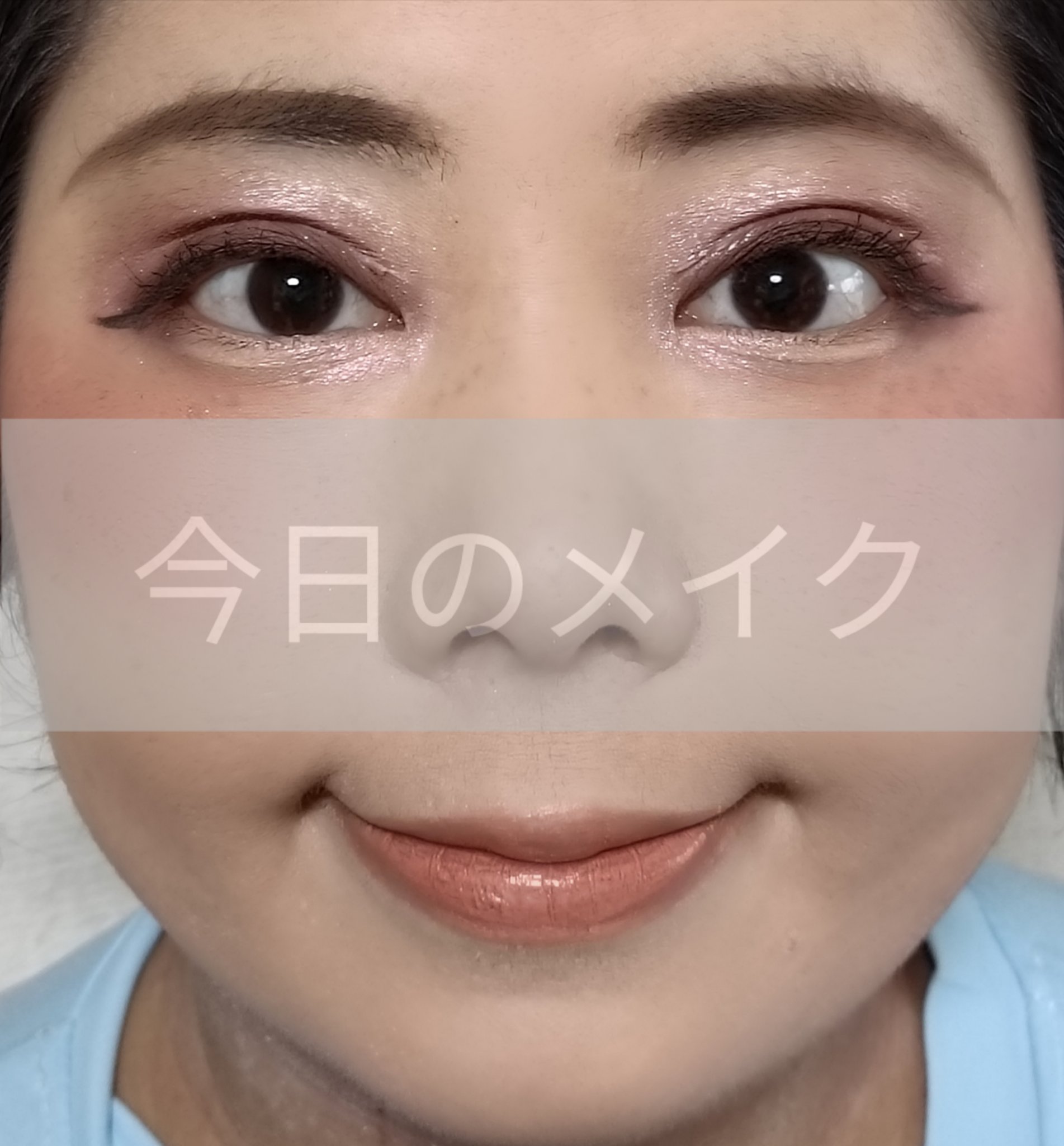 薬用美白スキンケアUV下地/なめらか本舗/化粧下地を使ったクチコミ（1枚目）