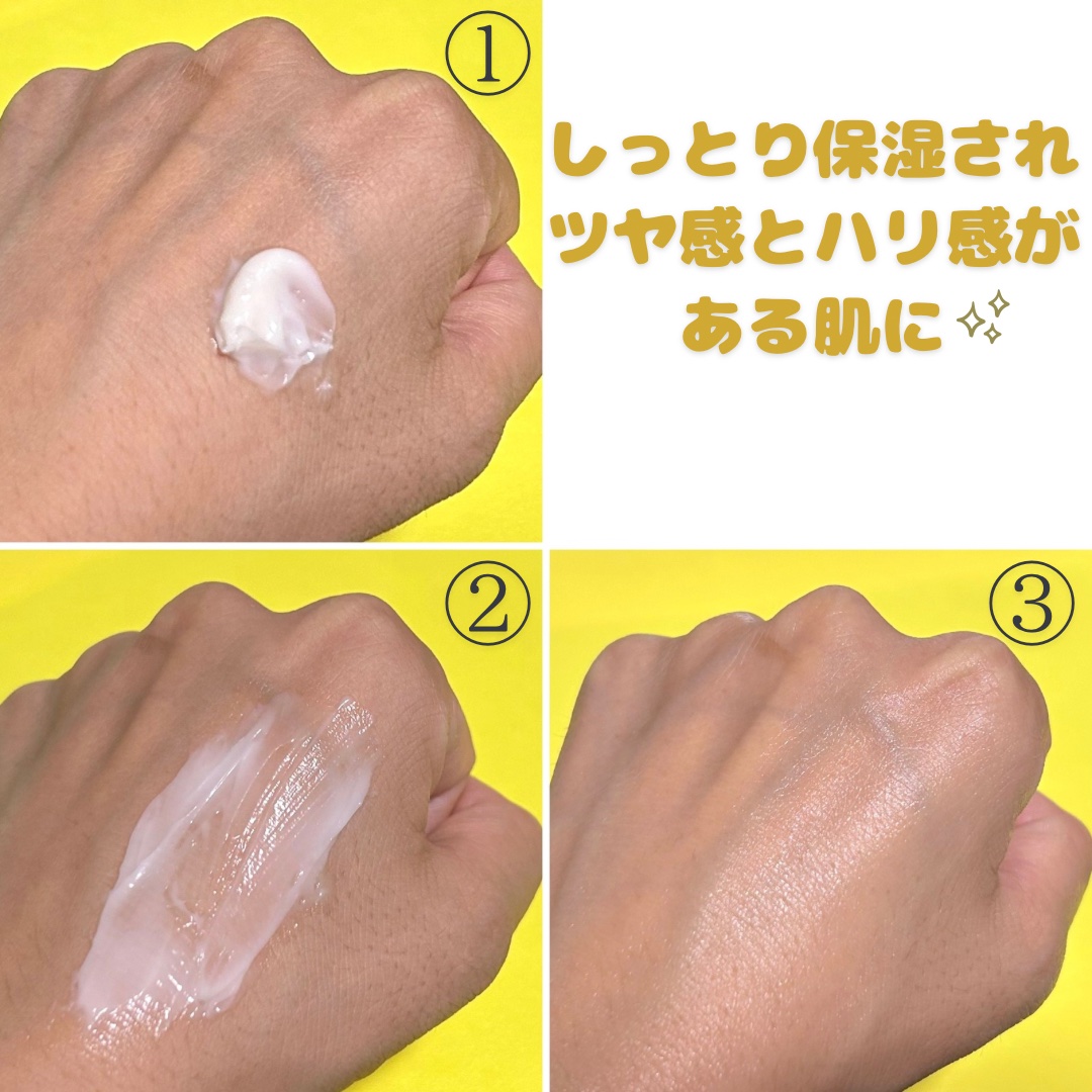 バイオヒールボ プロバイオダーム 3Dリフティングクリーム/BIOHEAL BOH/フェイスクリームを使ったクチコミ（2枚目）