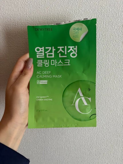 ACディープブレミッシュカーミングマスク/DEWYTREE/シートマスク・パックを使ったクチコミ(1枚目)